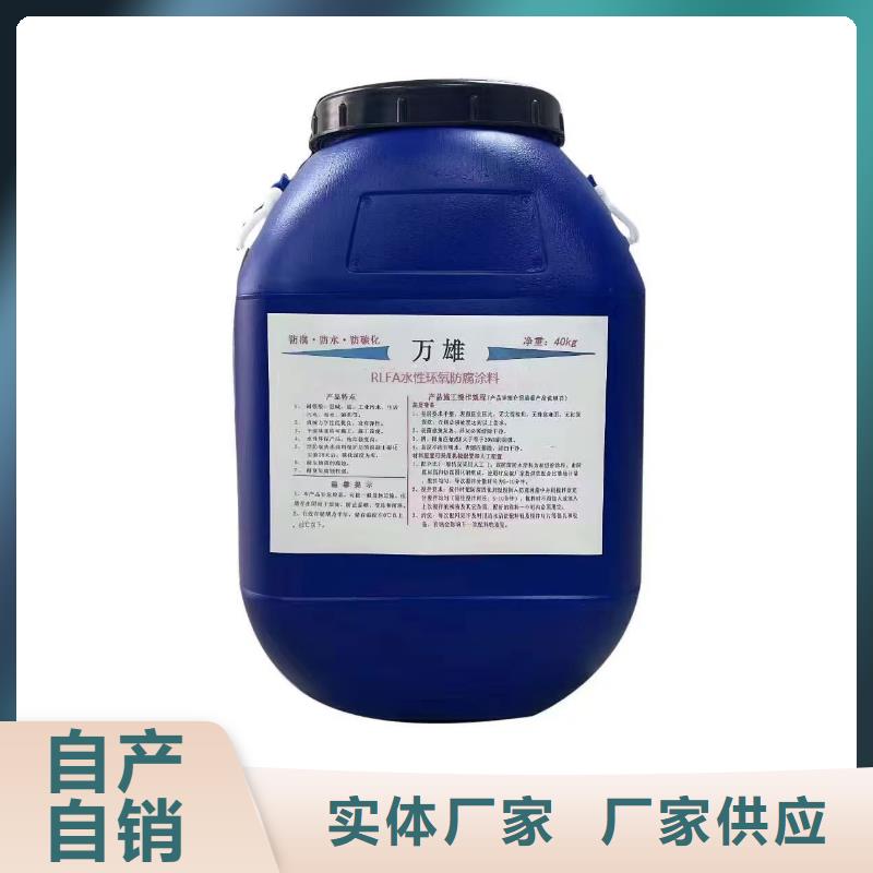 聚合物防腐砂浆直销订制批发LM复合防腐防水涂料