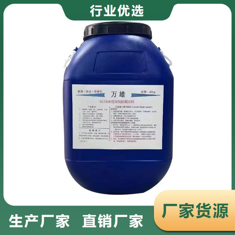 J55B冷却塔专用防腐防水涂料符合行业标准直销自闭型防水涂料