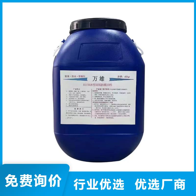乙烯基酯厚浆型防腐防水涂料专注细节使用放心专业厂家VERA水性高耐磨环氧树脂玻璃鳞片防腐涂料