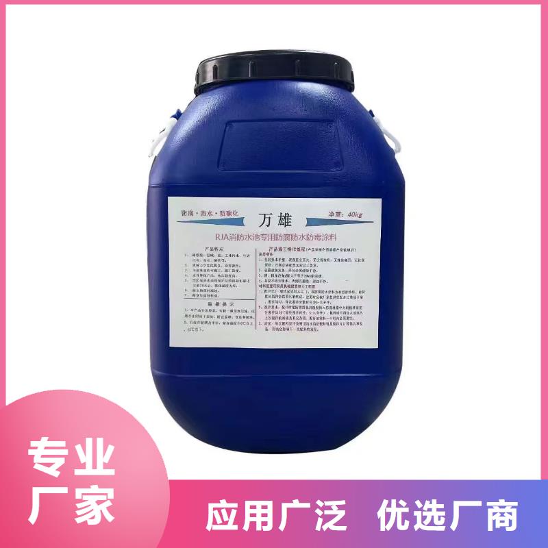 厚浆型环氧煤沥青防腐涂料拥有核心技术优势货到付款环氧沥青漆基础防腐