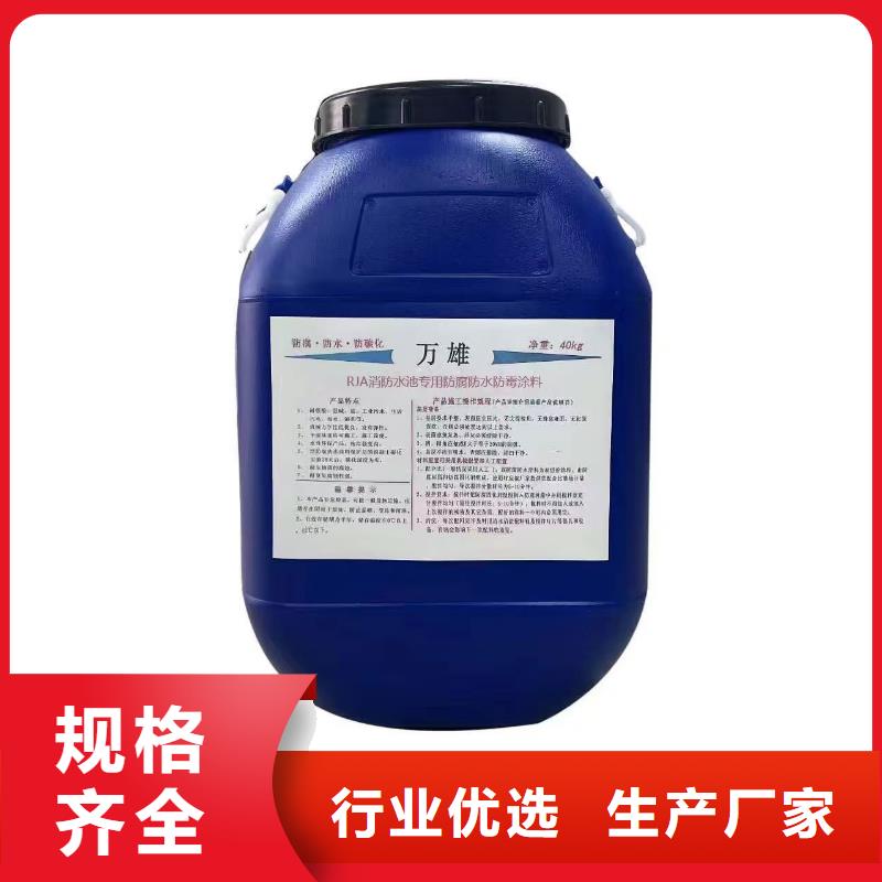 厚浆型封闭工业防腐涂料以质量求生存订制批发乙烯基酯厚浆型防腐防水涂料