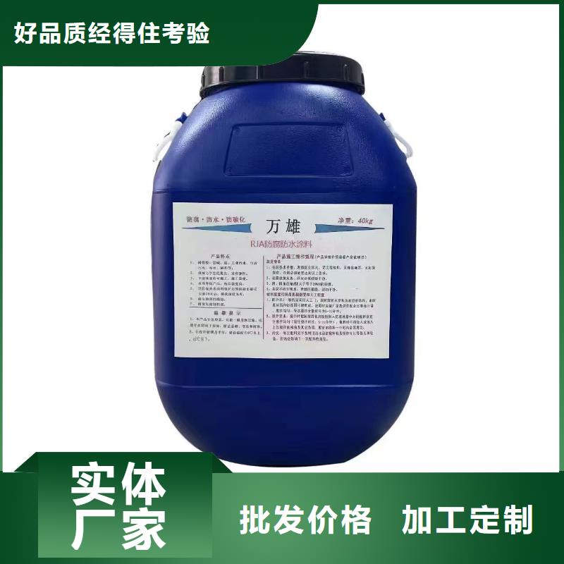 SBS改性沥青桥面防水涂料专业设计厂家供应乙烯基酯复合防腐防水涂料