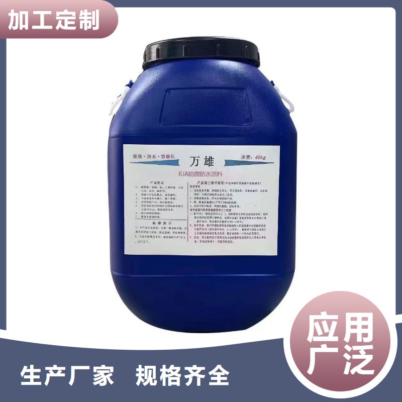 乙烯基酯混凝土结构防腐防水涂料严选好货厂家货源IPN水性聚氨酯互穿网络聚合物防腐防水涂料