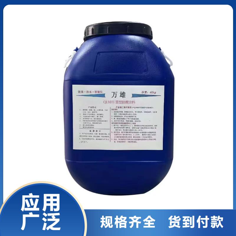 SKF合成高分子防水涂料耐根穿刺批发量大从优IPN水性聚氨酯互穿网络聚合物防腐防水涂料