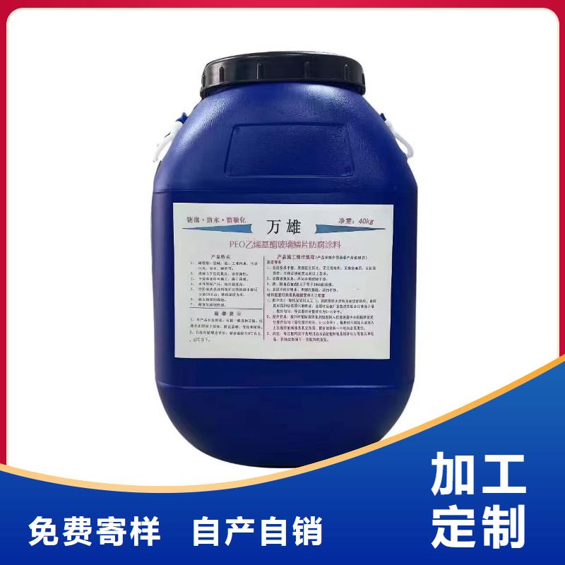 CSPA复合防腐防水涂料选择我们选择放心直销厂家弹性环氧改性防腐涂料