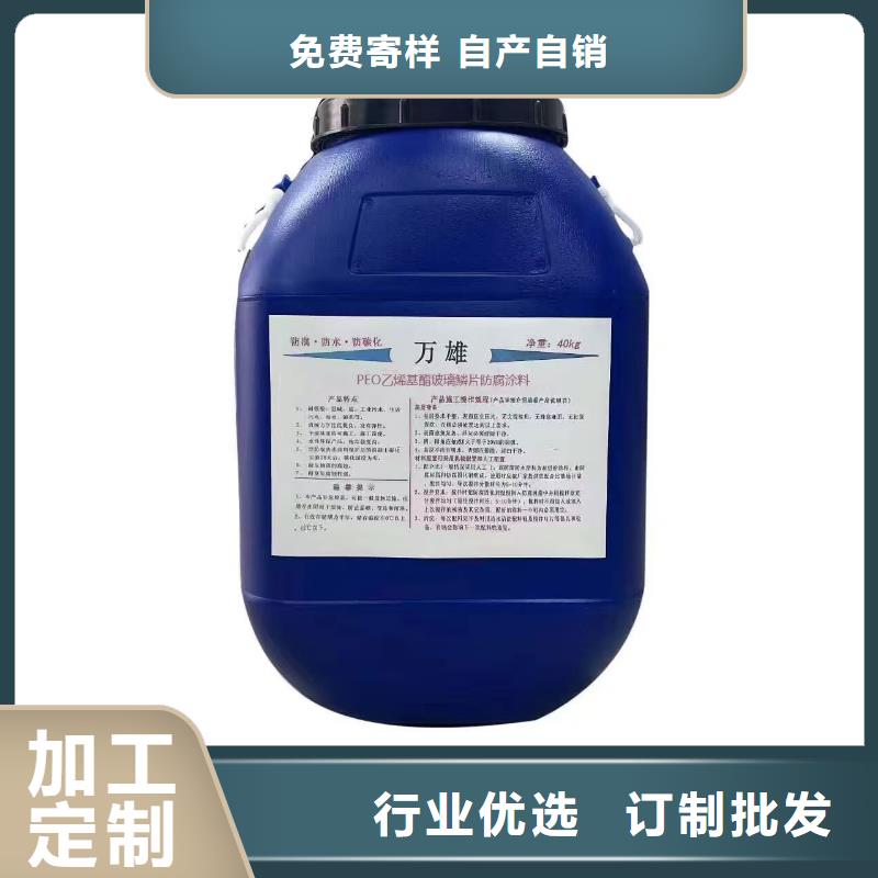 VRA-II型混凝土结构防腐防水涂料用途广泛实力工厂高弹性环氧改性防腐涂料