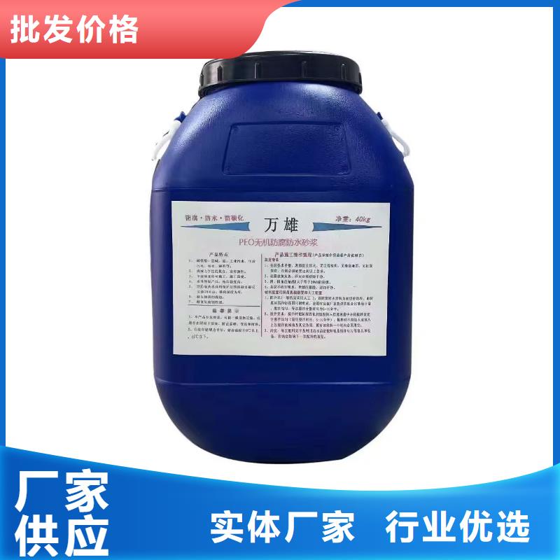 PEO弹性聚氨酯耐酸碱耐紫外线防腐防水涂料厂家直销售后完善免费寄样PEO氟碳防臭氧防腐涂料