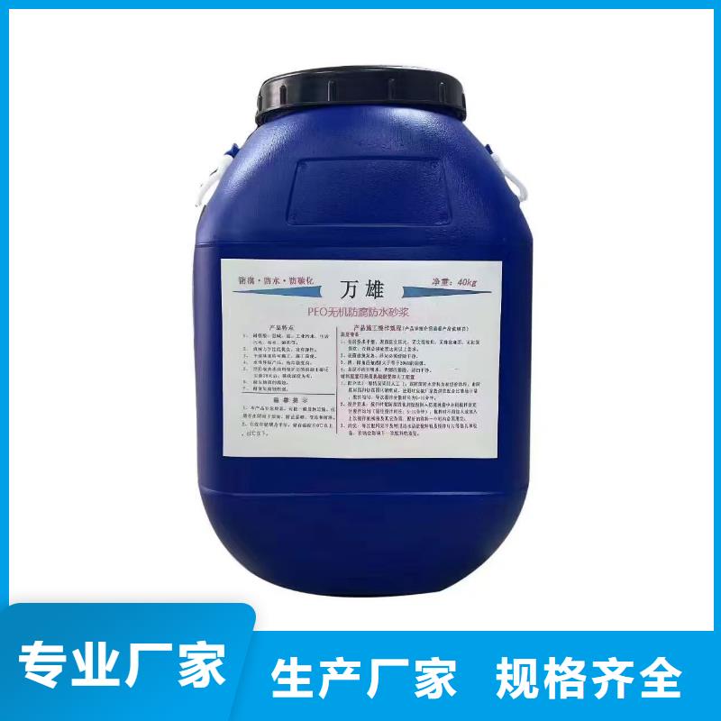 反应型弹性防腐有机防水涂料诚信经营直销厂家高聚物改性沥青防水涂料