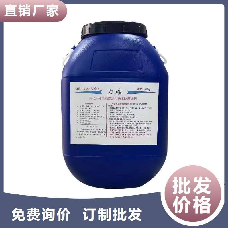 环氧改性防腐涂料保障产品质量批发bbc-251聚合物改性沥青防水涂料