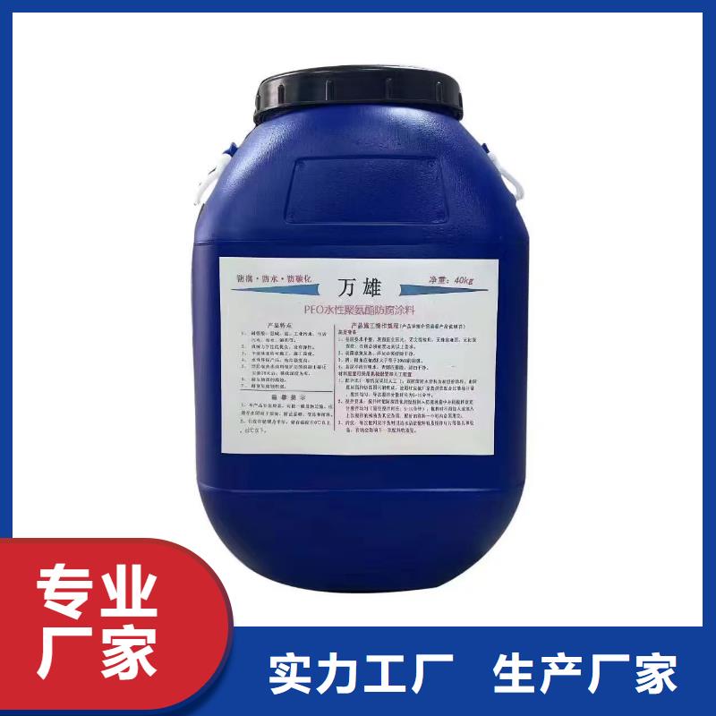 反应型弹性防腐有机防水涂料诚信经营直销厂家高聚物改性沥青防水涂料