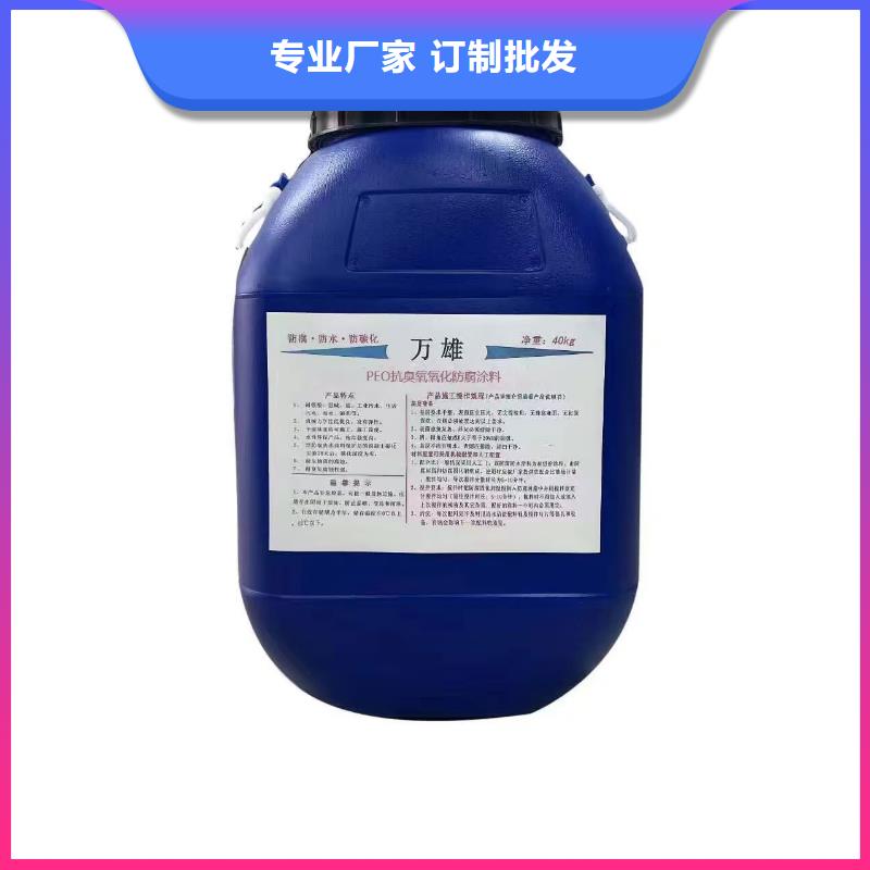 PEO高渗透纳米防腐防水涂料质保一年优选厂商LM纳米复合防水涂料
