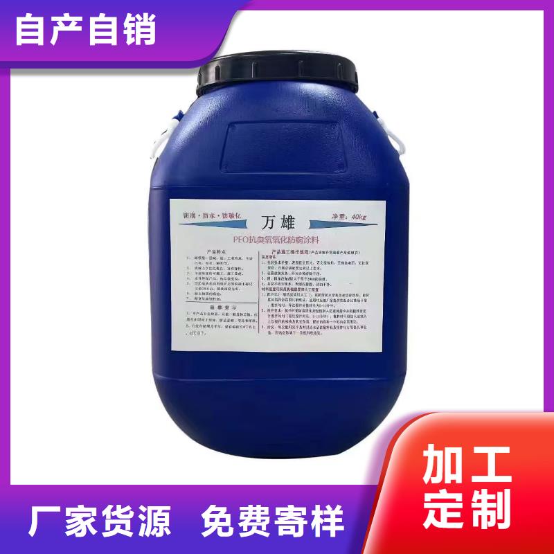 反应型弹性防腐有机防水涂料诚信经营直销厂家高聚物改性沥青防水涂料
