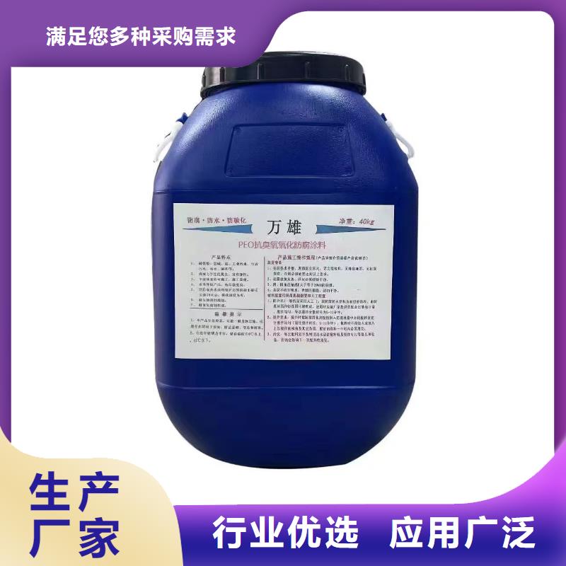 DBS聚合物改性沥青防水涂料可生产厂家ZVRA型防水涂料