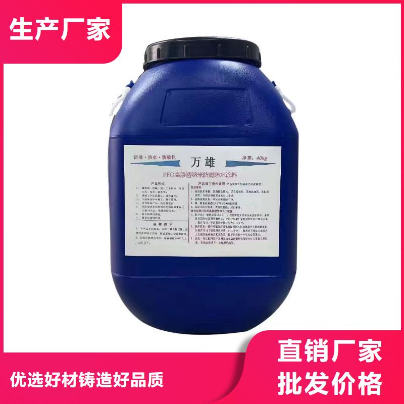 AST合成高分子防水涂膜畅销当地货到付款FYT-2增强型桥面防水涂料