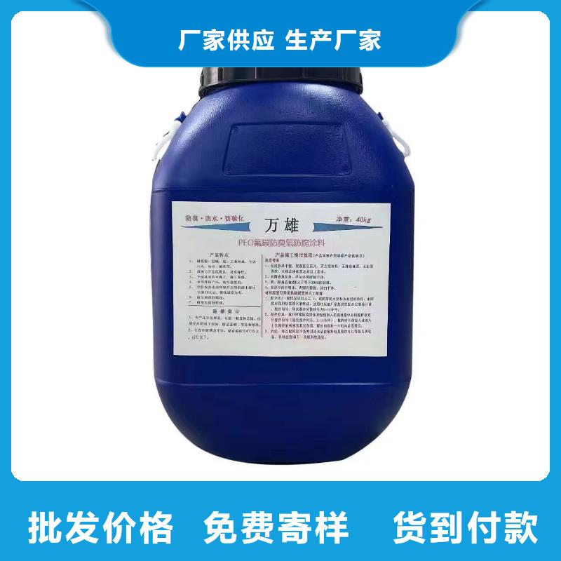 结晶涂料防水水泥基渗透按需设计应用广泛环氧煤沥青涂料