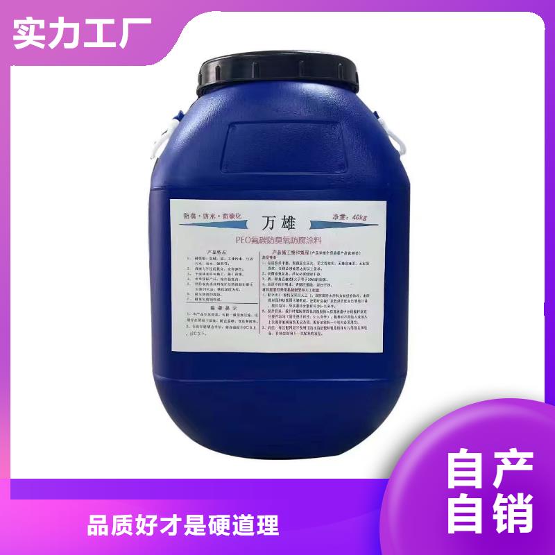 LM复合防腐防水涂料货源货到付款SWP路桥防水涂料