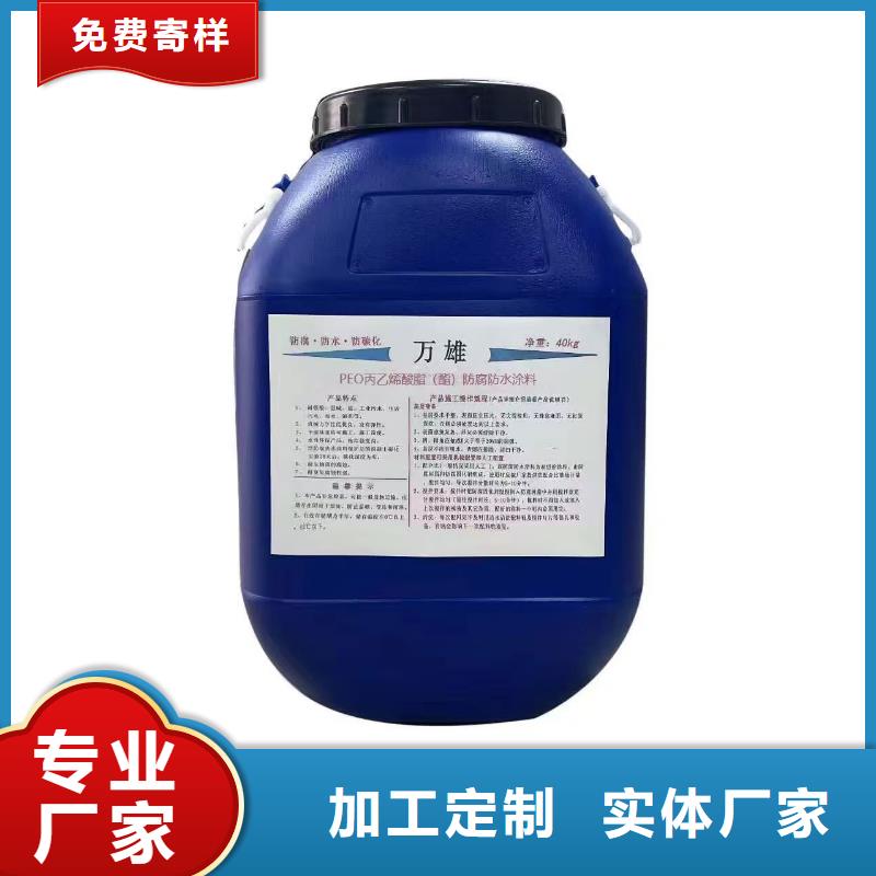 无溶剂弹性防腐防水涂料设计合理批发BMP-3路桥防水涂料