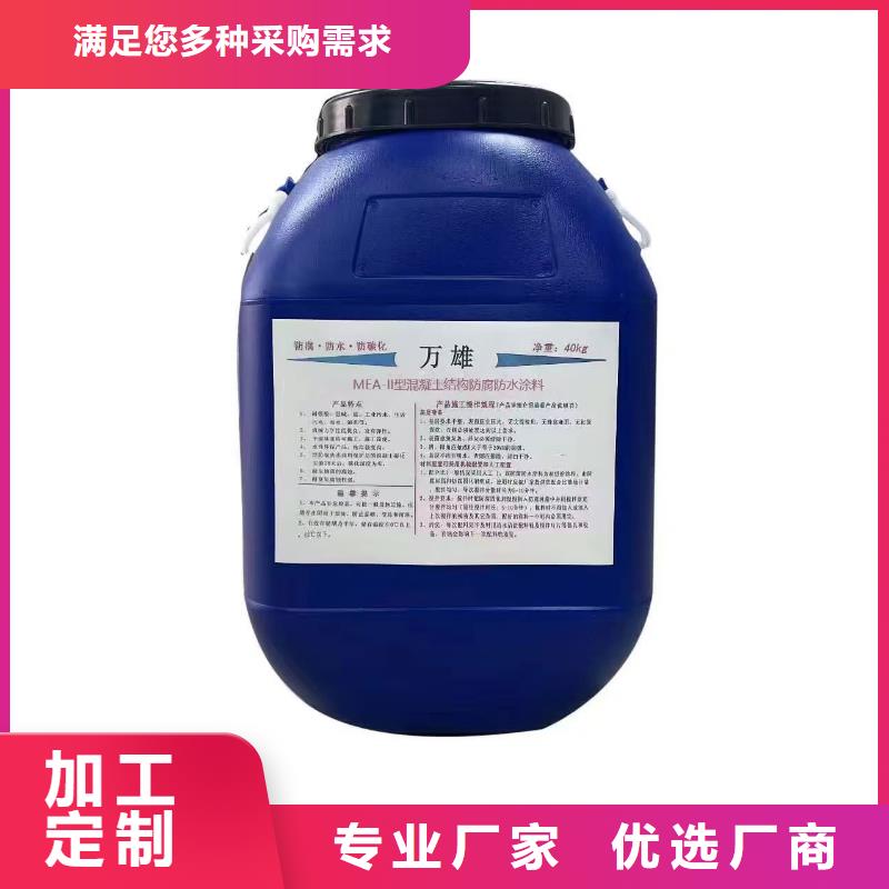 PEO柔性防水防腐涂料量大从优优选厂商QL101-Ⅱ型防腐涂料