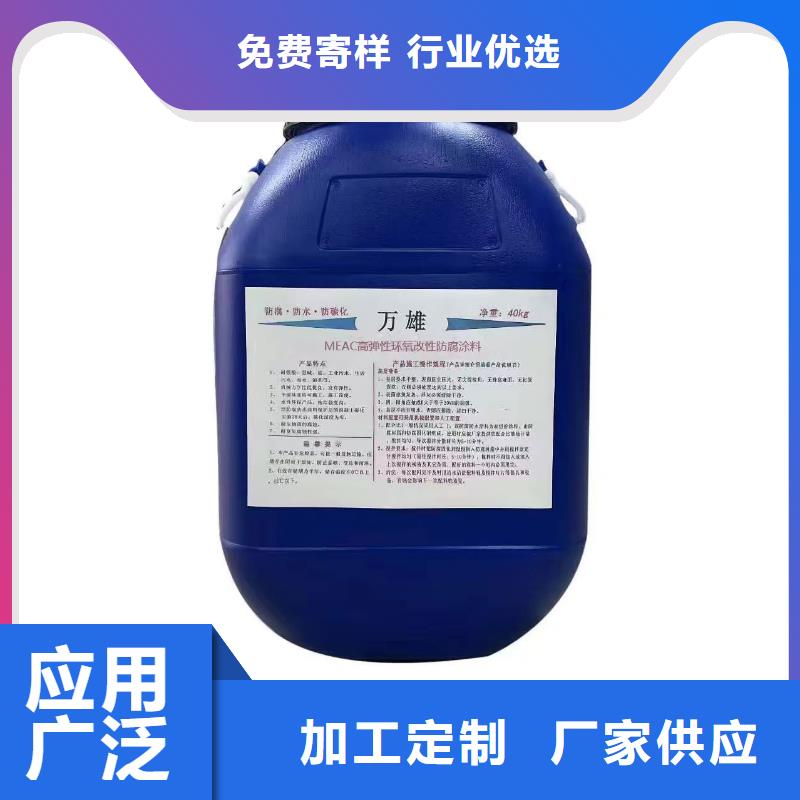 CSPA复合防腐防水涂料货源稳定订制批发K11防水涂料