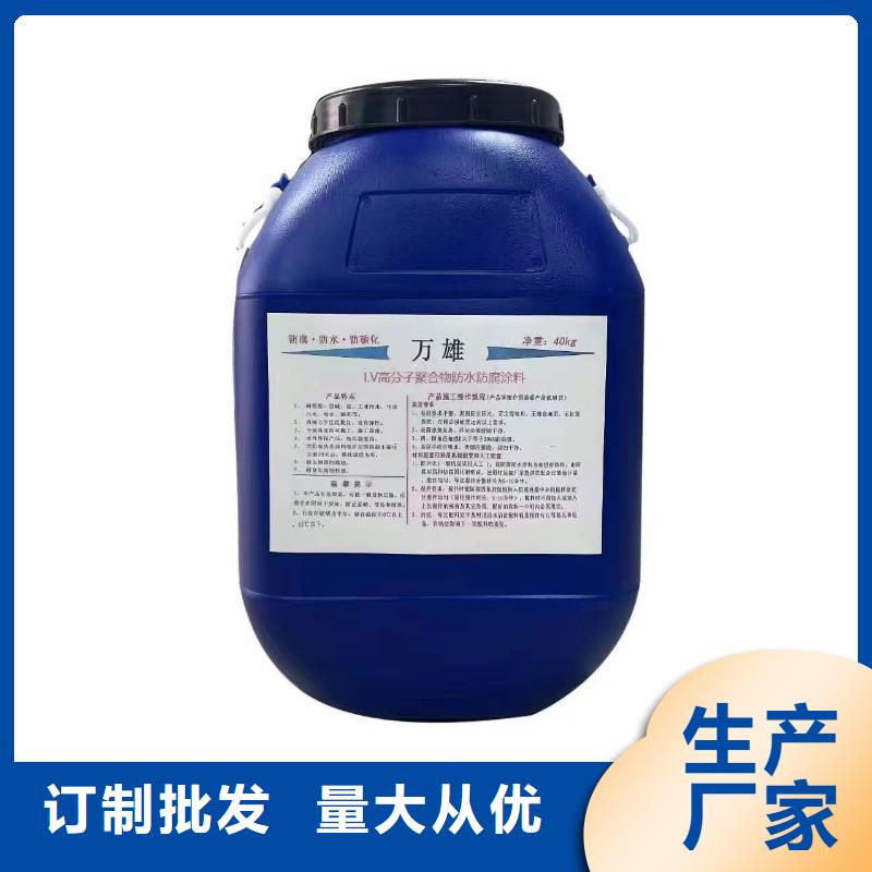 EMA弹性环氧改性防腐涂料专注生产N年生产溶解型再生橡胶沥青防水涂料