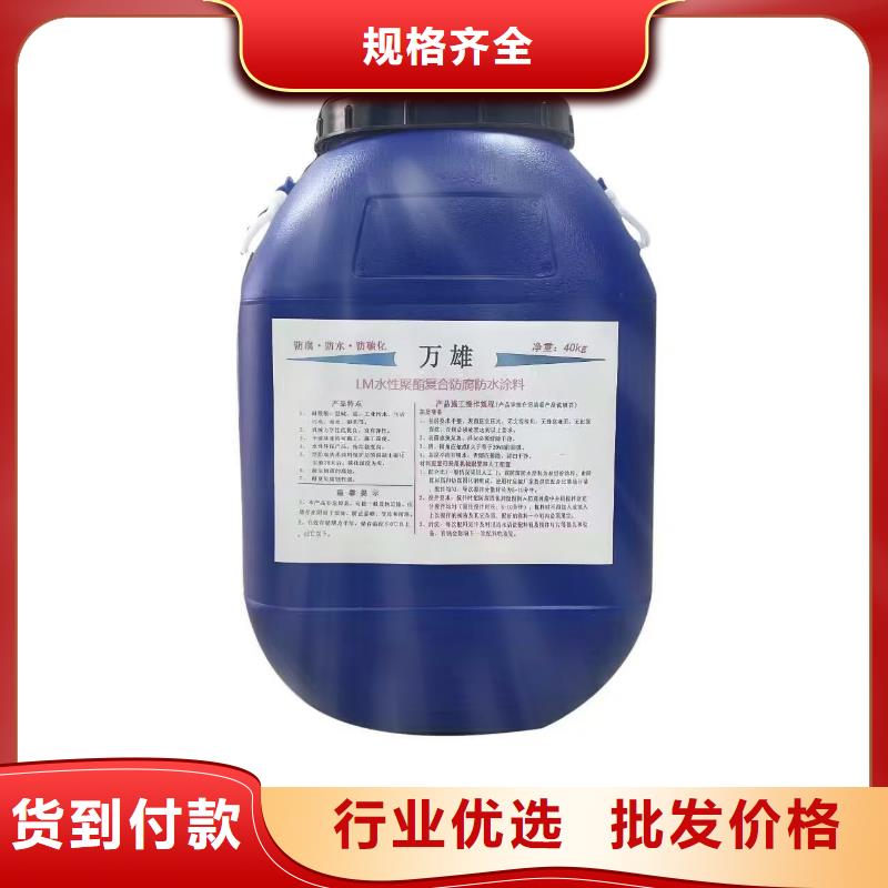 ADS反应型桥面防水涂料库存量大直销厂家FM-复合防腐防水涂料