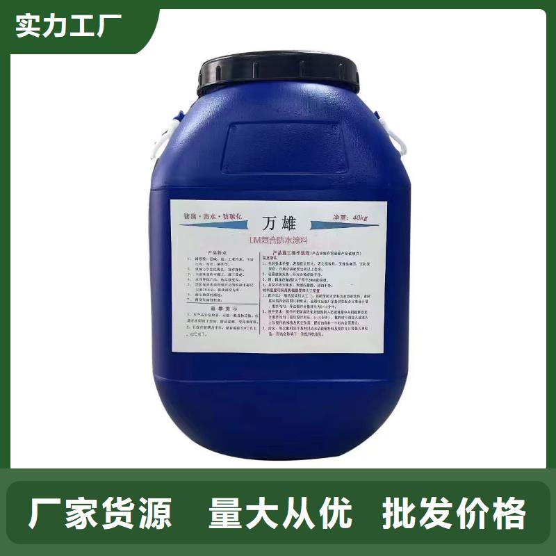 PEO水性聚氨酯防腐涂料订制批发应用广泛乙烯基酯混凝土结构防腐防水涂料