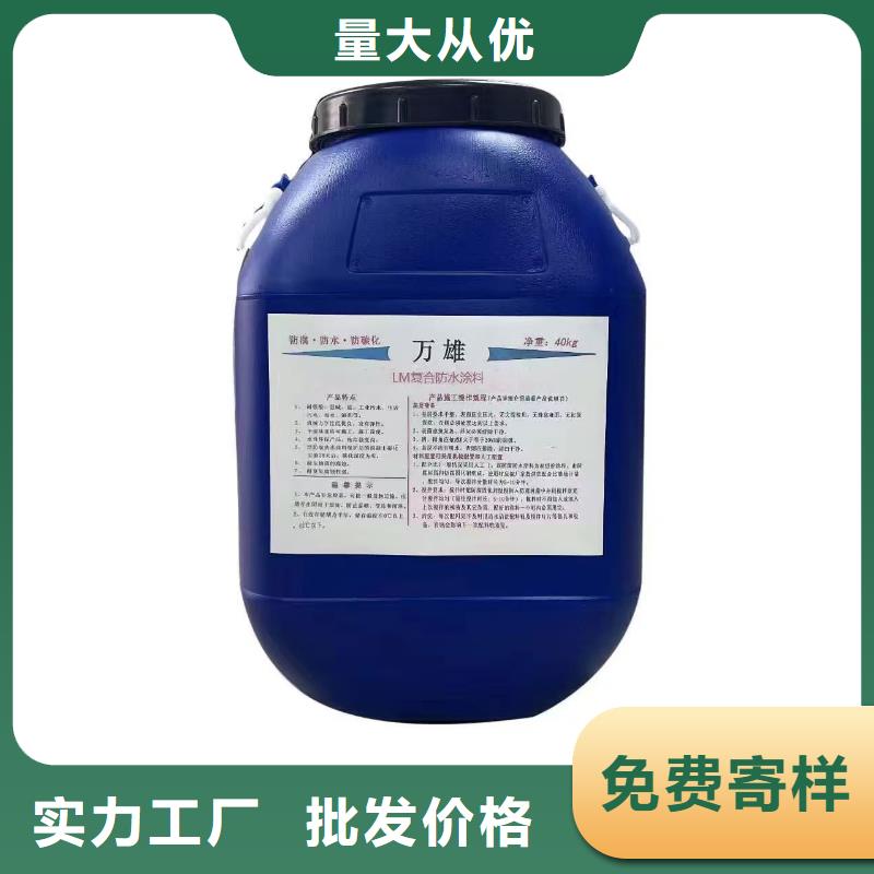 SKF合成高分子防水涂料耐根穿刺批发量大从优IPN水性聚氨酯互穿网络聚合物防腐防水涂料