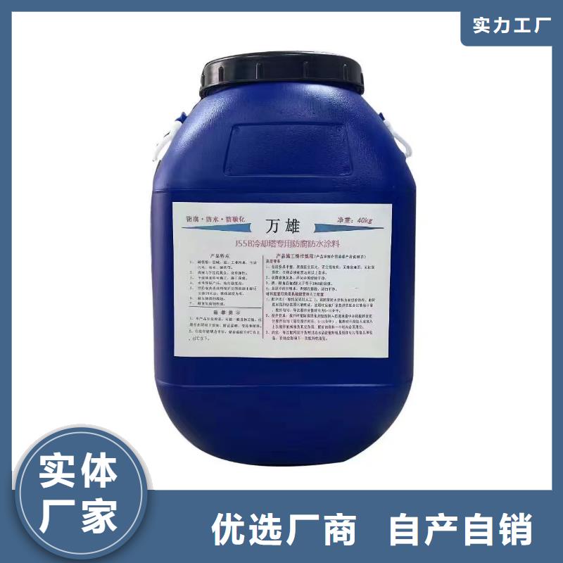 无溶剂弹性防腐防水涂料设计合理批发BMP-3路桥防水涂料