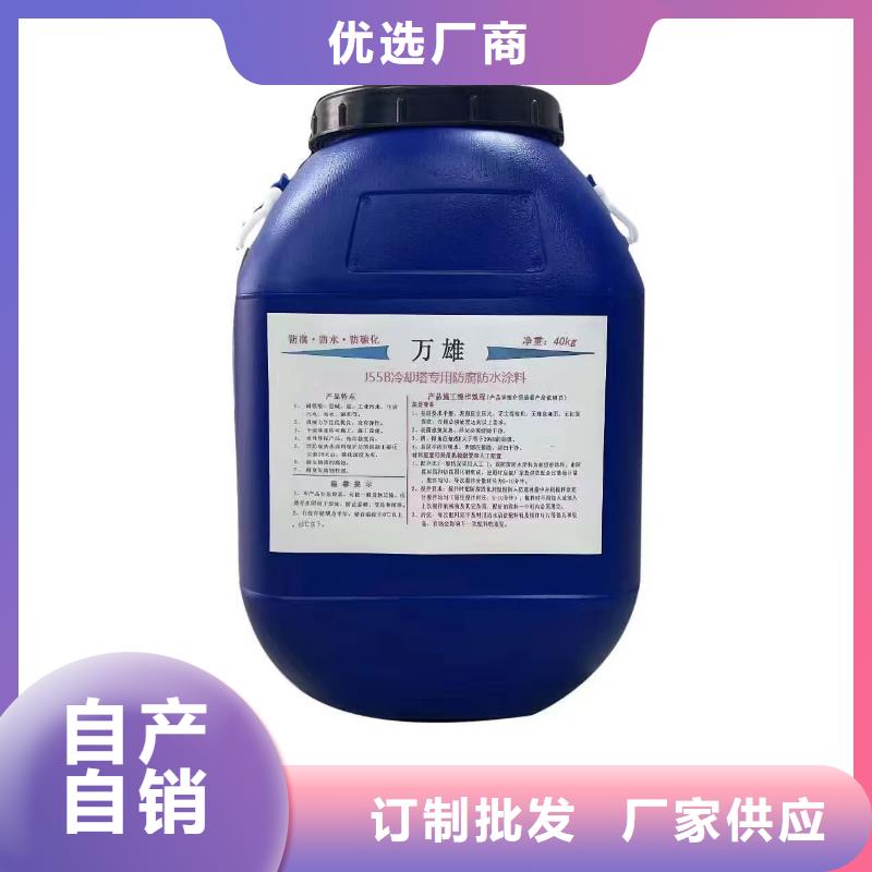 VRA1001型复合防腐防水涂料一个起售直销厂家EMA弹性环氧改性防腐涂料