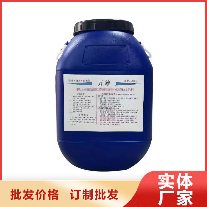 PEO水性聚氨酯防腐涂料拥有多家成功案例行业优选LM龟裂自闭型防水涂料
