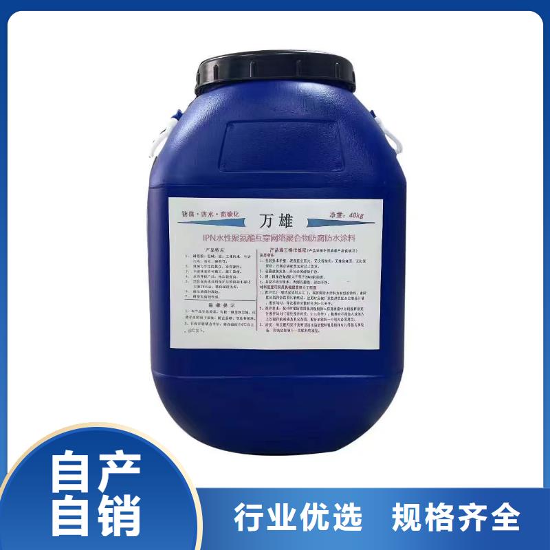 道桥聚合物改性沥青防水涂料专业厂家应用广泛弹性重防腐特种涂料