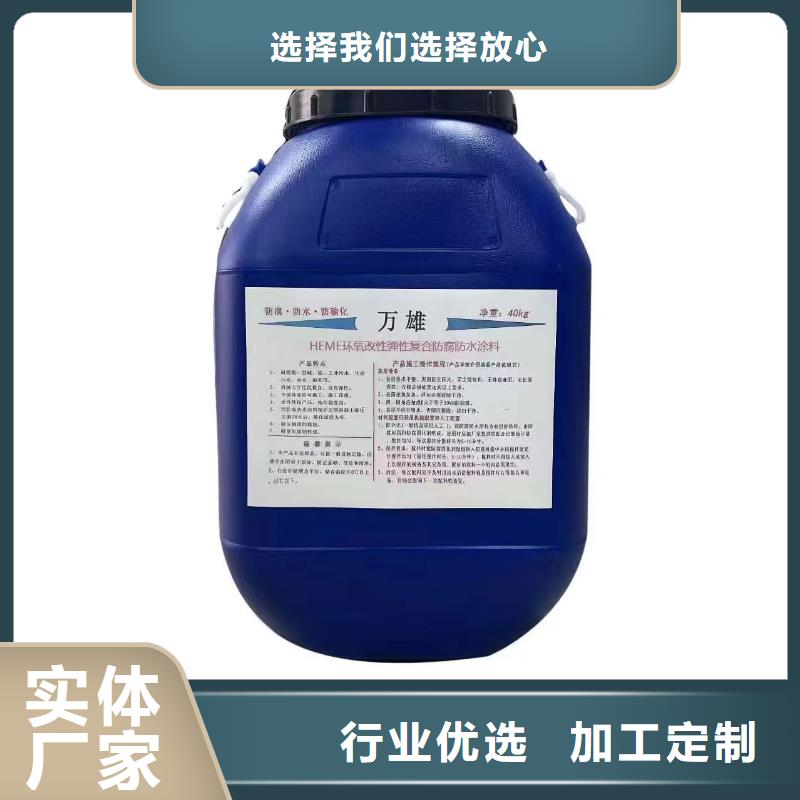 高弹性环氧改性防腐涂料用心做品质自产自销丙烯酸聚氨酯防腐涂料