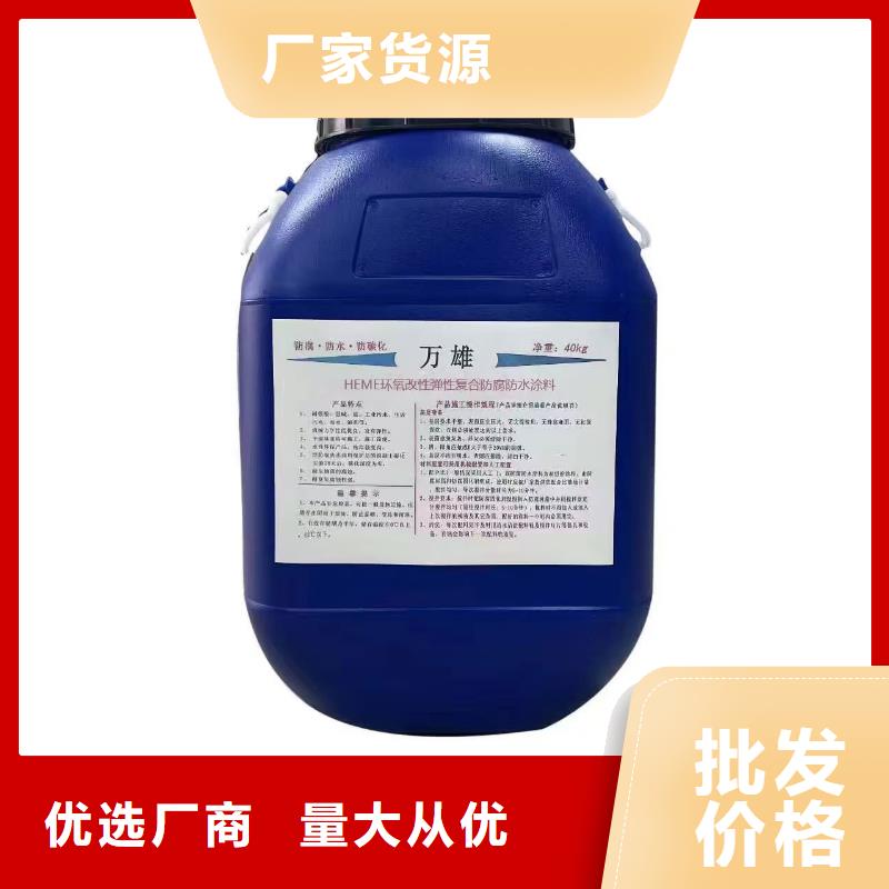 S桥面防水涂料放心得选择订制批发二阶反应型桥面防水涂料