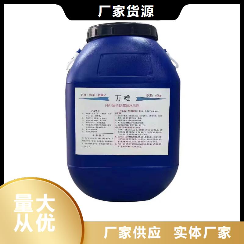 RLFA水性聚乙烯防腐涂料可零售可批发专业厂家JS防水涂料