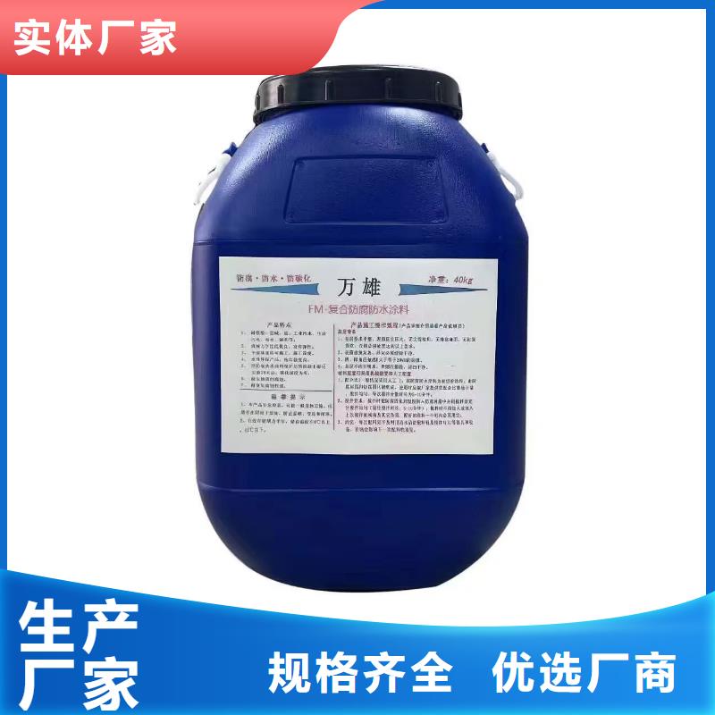 乙烯基酯厚浆型防腐防水涂料专注细节使用放心专业厂家VERA水性高耐磨环氧树脂玻璃鳞片防腐涂料