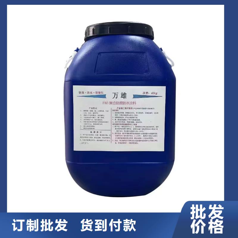 HEME环氧改性弹性复合防腐防水涂料库存齐全厂家直供厂家供应PEO弹性聚氨酯耐酸碱耐紫外线防腐防水涂料