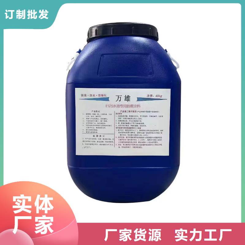 EMA弹性环氧改性防腐涂料专注生产N年生产溶解型再生橡胶沥青防水涂料