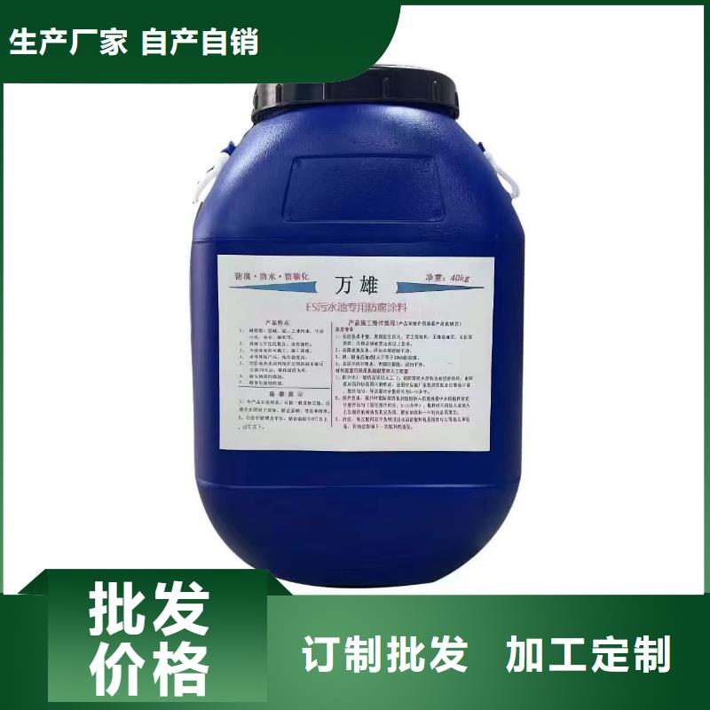 ADS反应型桥面防水涂料库存量大直销厂家FM-复合防腐防水涂料