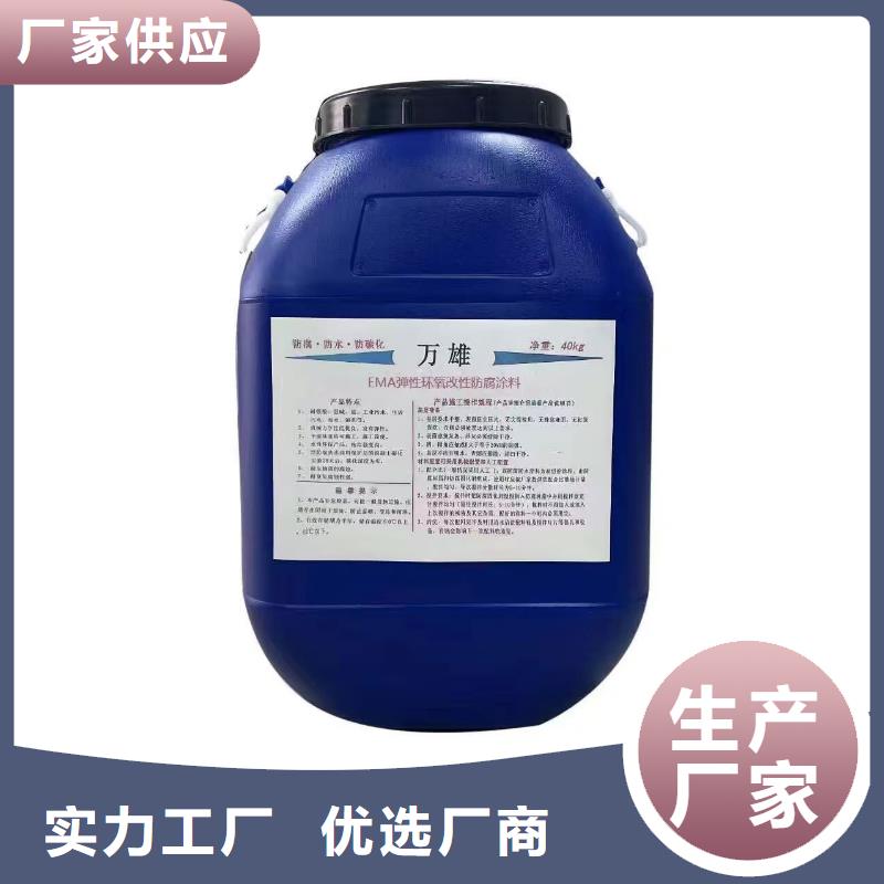厚浆型乙烯基酯防腐防水涂料工艺成熟免费询价纳米改性防腐防水涂料