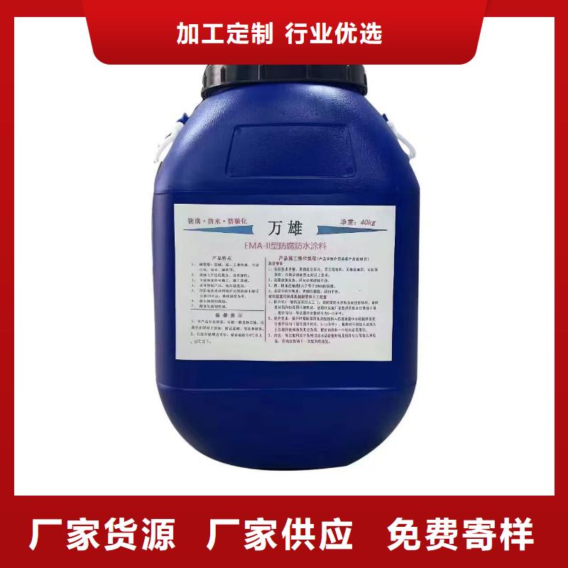 VRA1001型复合防腐防水涂料专注品质免费询价VRA-II型乙烯基酯复合防腐防水涂料