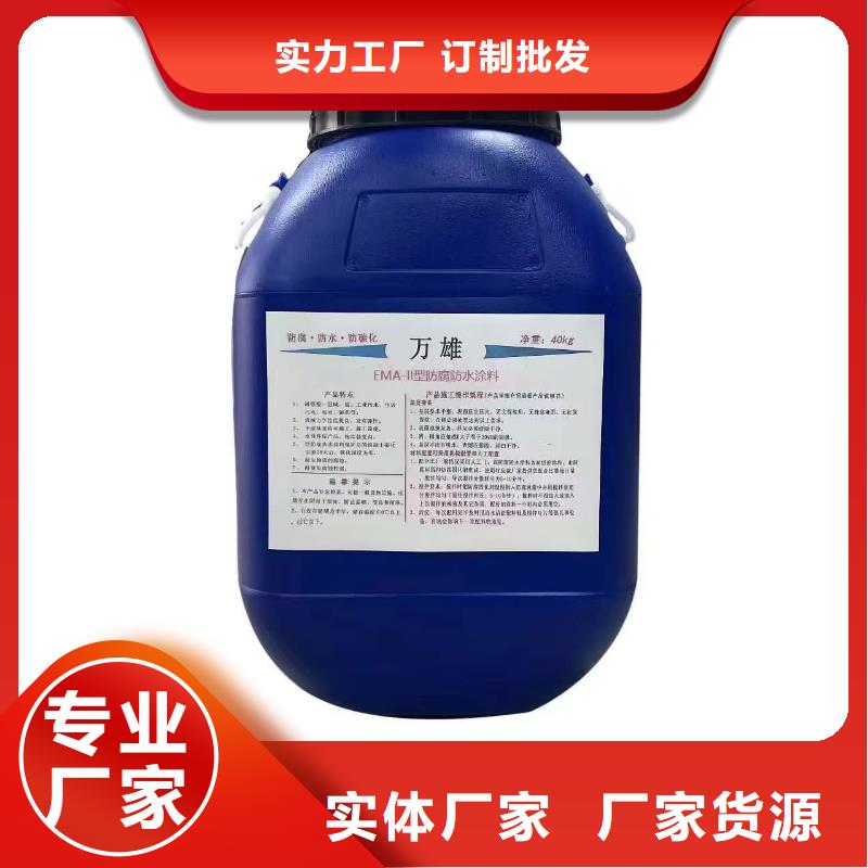 LM复合防腐防水涂料真正让利给买家规格齐全SKF合成高分子防水涂料耐根穿刺