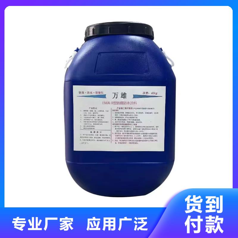 LM复合防腐防水涂料真正让利给买家规格齐全SKF合成高分子防水涂料耐根穿刺