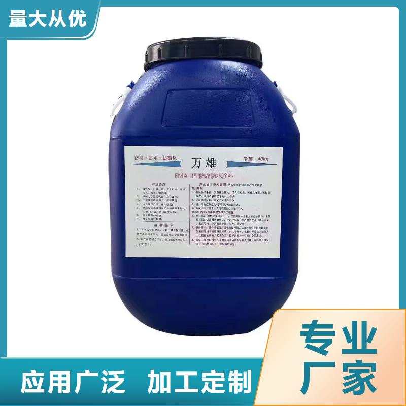PEO柔性防水防腐涂料供您所需免费寄样MEAC高弹性环氧改性防腐涂料