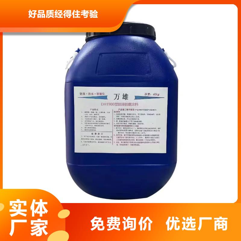 S桥面防水涂料放心得选择订制批发二阶反应型桥面防水涂料