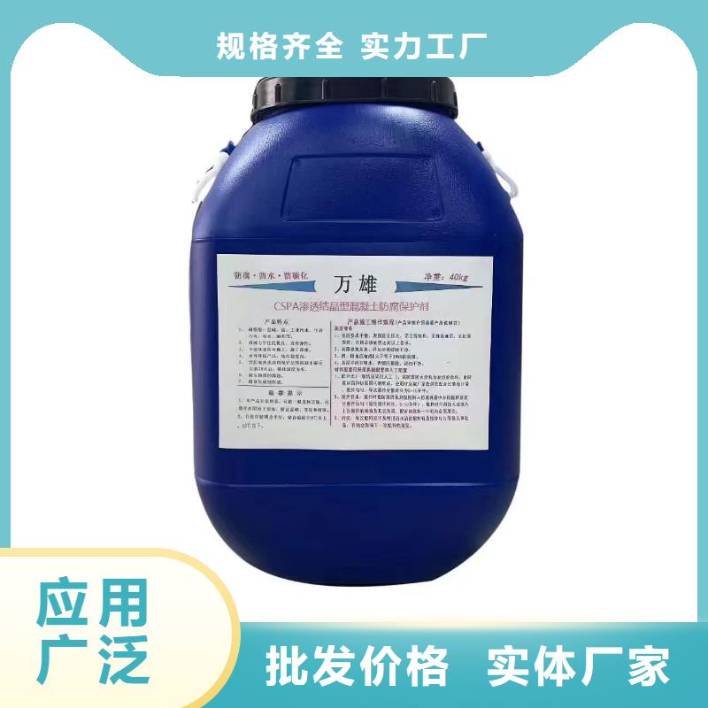 环氧改性防腐涂料保障产品质量批发bbc-251聚合物改性沥青防水涂料