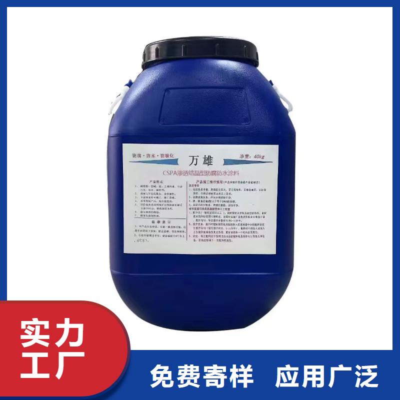 ADS反应型桥面防水涂料库存量大直销厂家FM-复合防腐防水涂料