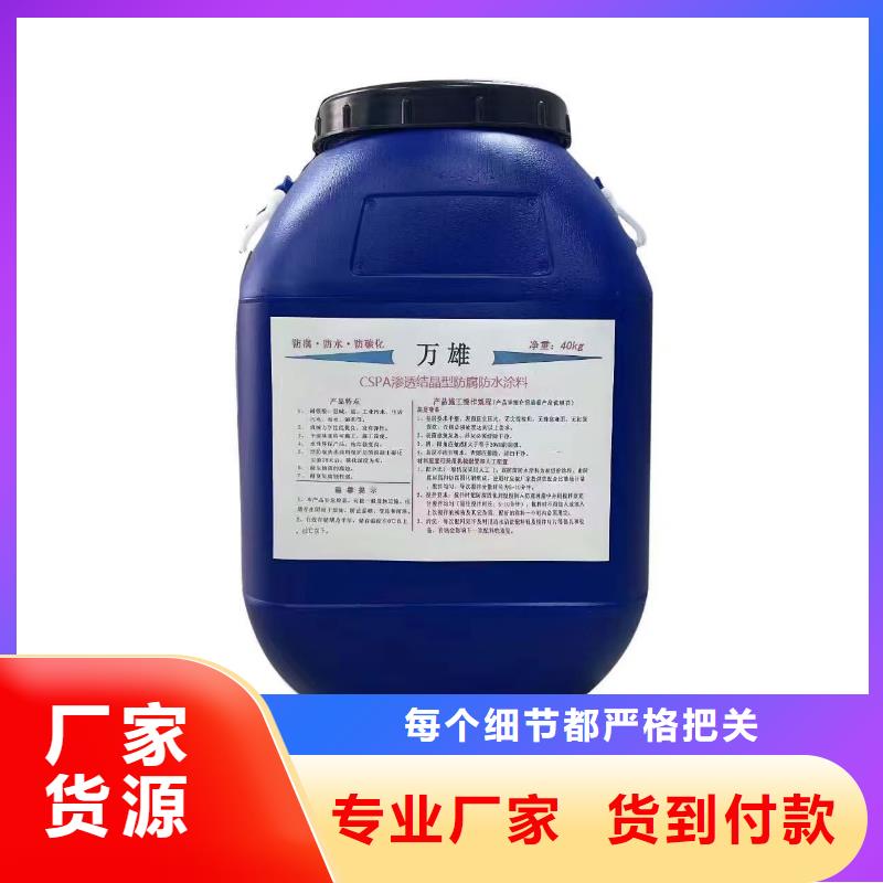 乙烯基酯复合防腐防水涂料产地直销规格齐全