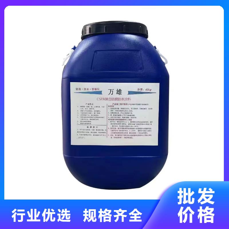 PEO弹性聚氨酯耐酸碱耐紫外线防腐防水涂料厂家直销售后完善免费寄样PEO氟碳防臭氧防腐涂料