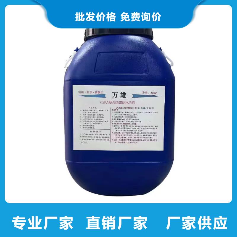 QL101-Ⅱ型防腐涂料一站式厂家直销厂家GF反应型防水粘结剂