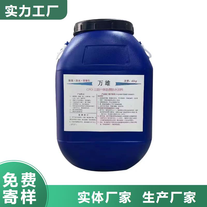 SBS改性沥青桥面防水涂料专业设计厂家供应乙烯基酯复合防腐防水涂料